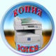 Ксерокопии от 0,23 грн в Киеве